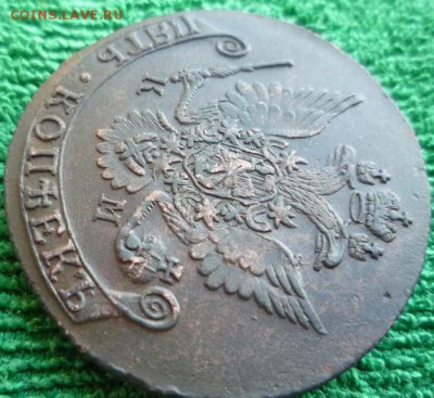 5 копеек 1782г.км,до 27.01 - 82-5