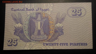 Египет 25 пиастр, до 22.00 по мск 30.01.2019 - Египет 25 пиастр (2)