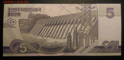 КНДР 5 вон, до 22.00 по мск 30.01.2019 - КНДР  5 вон 2002 (2)