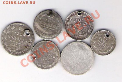 Царское серебро с 1-го рубля, до 11.06.2011 в 22.00 мск. - сканирование0065