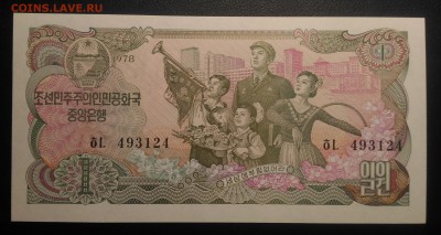 КНДР 1 вона, до 22.00 по мск 30.01.2019 - КНДР 1 вона 1978 (1)