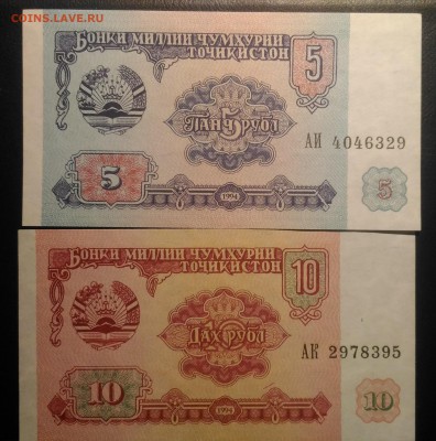Таджикистан 5 и 10 руб. 1994 г., до 22.00 по мск 30.01.2019 - Таджикистан 5 и 10 руб. 1994 (1)