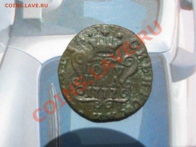 Полушка 1777г Сибирь - 77 002