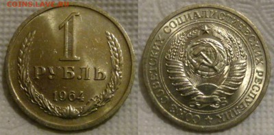 мешковые (фикс) - 2