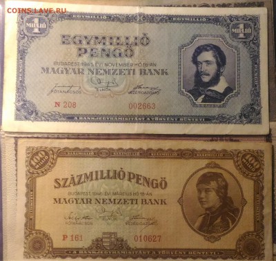 Венгрия 1 и 100 Миллиардов Пенгё, до 22.00 по мск 30.01.2019 - Венгрия 1 и 100 Миллиардов Пенгё 1946(2)