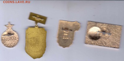 разные по фиксированной цене -2 до 27.01.2019 22-00. - 1_0001