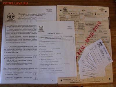 Антиквариат, жетоны, боны, аксессуары и прочее. - SDC10822.JPG