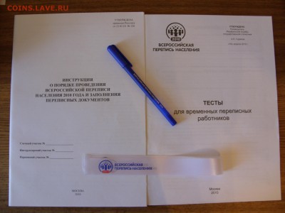 Антиквариат, жетоны, боны, аксессуары и прочее. - SDC10820.JPG