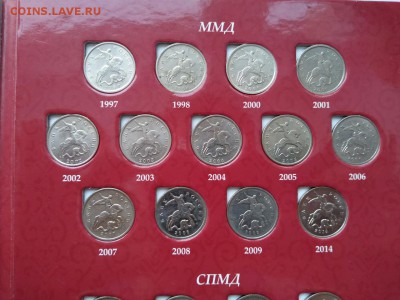 1 и 5 копеек 1997-2014 в альбоме (52 шт.) 31.01.2019 22:22 - s50ENN_VDl8