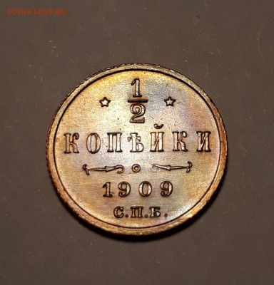 2 копейка 1909г. хорошая до 29.01.19 до 22:00 - 5