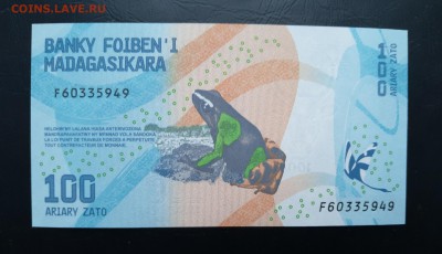 МАДАГАСКАР 100 ариари 2017г., ДО 30.01. - Мадагаскар 100 ариари 2017г., А.(1)(1)
