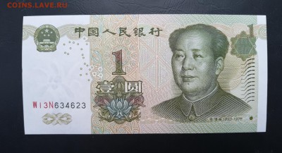 КИТАЙ 1 юань 1999г., ДО 30.01. - Китай 1 юань 1999г., А..(1)