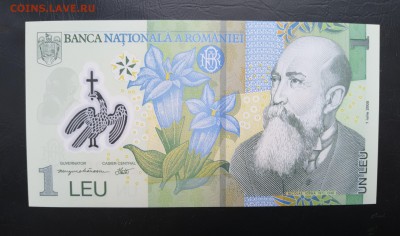 РУМЫНИЯ 1 лей 2005г., ДО 30.01. - Румыния 1 лей 2005г., А.(1)