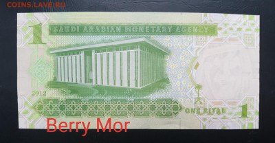 САУДОВСКАЯ АРАВИЯ 1 риал 2012г., ДО 30.01. - Саудовская Аравия 1 динар 2012г., В.(1)(1)(1)(1)