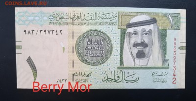 САУДОВСКАЯ АРАВИЯ 1 риал 2012г., ДО 30.01. - Саудовская Аравия 1 динар 2012г., А.(1)(1)(1)