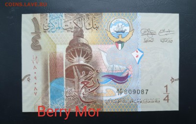 4 динар 2014г., ДО 30.01. - P90104-131801(1)(1)(1)(1)(1)