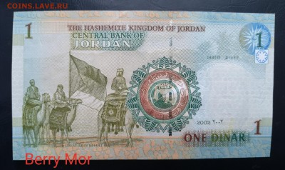 ИОРДАНИЯ 1 динар 2002г., ДО 30.01. - Иордания 1 динар 2002г., В.(1)(1)(1)(1)