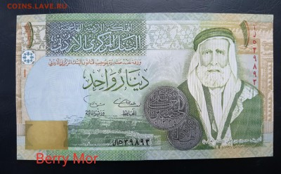 ИОРДАНИЯ 1 динар 2002г., ДО 30.01. - Иордания 1 динар 2002г., А.(1)(1)(1)(1)