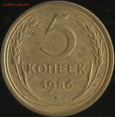 5 коп 1956г, 2 коп 1939г до 29.01.2019г 22.00мск - img121