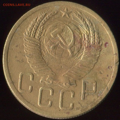 5 копеек 1951г, 5 копеек 1938г до 29.01.2019г 22.00мск - img144