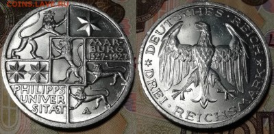 Веймар - 3 рейхсмарки 1927 А Марбург, состояние VF+ - Марбург