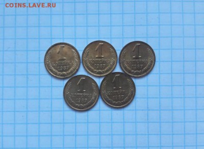 1 копейка 1987 г. Мешковая UNC. В блеске. - Screenshot_20190122-132816