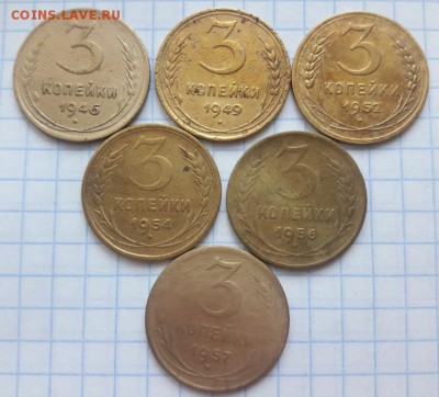Ранние советы 3 копейки с 1946 г - 1957 г. 6 шт. - Screenshot_20190126-065759