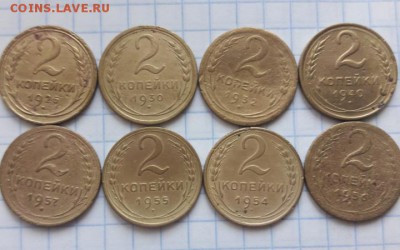 2 копейки советы 8 шт, без повторов. - Screenshot_20190126-065912