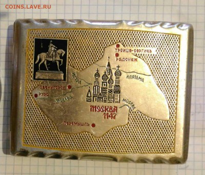 Портсигары 2 шт Москва Новосибирск до 29.01.19г в 22 00 - 1547026474823262