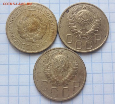 Ранние советы бронза 5 копеек 3 шт. - Screenshot_20190126-070123