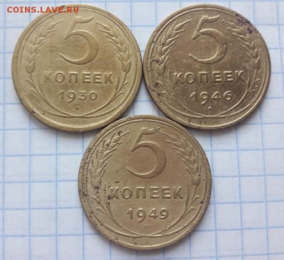 Ранние советы бронза 5 копеек 3 шт. - Screenshot_20190126-070100