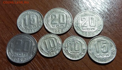 7 монет СССР 1936-1957 до 27.01.2019 22:00 мск - 20190126_103324