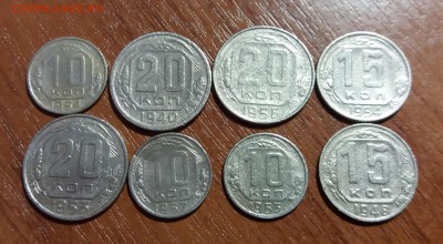 8 монет СССР 1940-1957 до 27.01.2019 22:00 мск - 20190126_110358