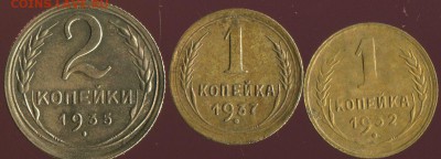2 копейки 1945г, 1 копейка 1953г до 29.01.2019г 22.00мск - img161