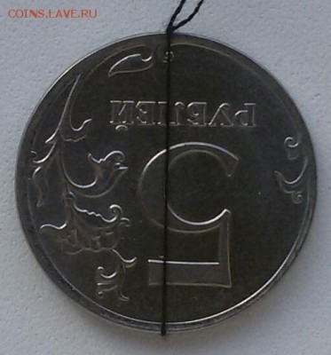 5 рублей 2012 поворот 180 гр.  До 22:00 мск 01.02.19 - 20190123_123541
