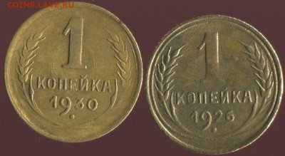 1 коп 1945г, 1 коп 1939г до 29.01.2019г 22.00мск - img163