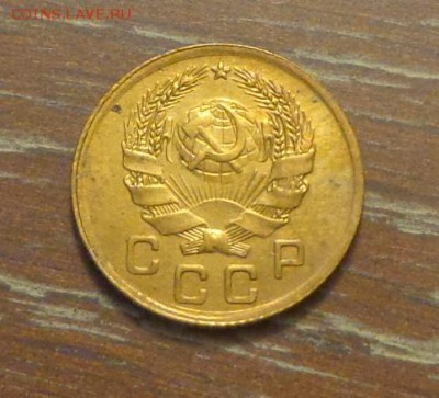 1 копейка 1936 блеск до 1.02, 22.00 - 1 коп 1936_2.JPG