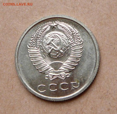 20 копеек 1969 наборная с 3300 до 31 янв (чт) до 22-10 - 48 (3).JPG