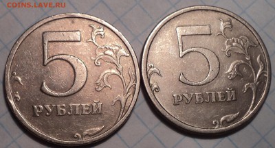 Редкие 5 руб 2008 спмд шт 3 + шт 4   до 30 01 2019 - DSC03518.JPG