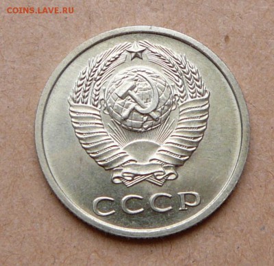 20 копеек 1971 мешковая с 7700 до 31 янв (чт) до 22-10 - 47 (4).JPG