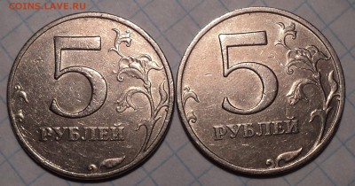 Редкие 5 руб 2008 ммд шт 1.12 - 2шт + 5 руб 2008 ммд шт 1.3 - DSC03538.JPG
