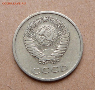 20 копеек 1973 с 6600 до 31 янв (чт) до 22-10 - 46 (2).JPG