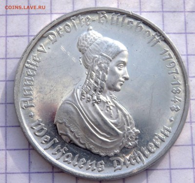 Германия 100 марок 1923 года до 28.01.2019 22-00 - P1250292.JPG