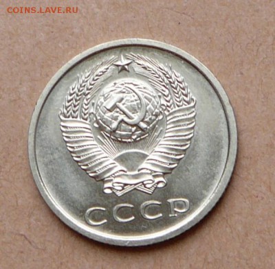 20 копеек 1974 наборная с 2200 до 31 янв (чт) до 22-10 - 45 (3).JPG