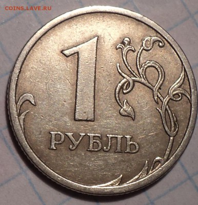 Редкие 1 руб 2009 + бонусы - DSC03582.JPG