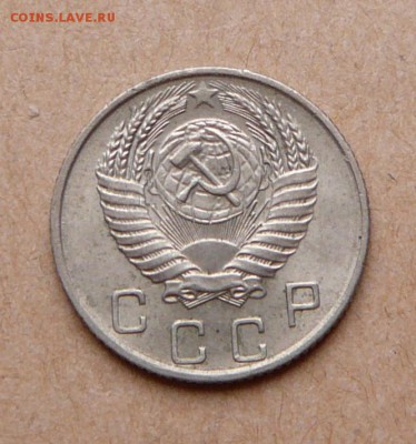 10 копеек 1954 aUNC с 200 до 31 янв (чт) до 22-10 - 40 (2).JPG