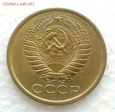 5 копеек 1974 год. до 31.01.19 - 2019-01-26 11.45.19