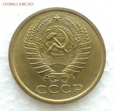 5 копеек 1977 год. до 31.01.19 - 2019-01-26 11.46.08