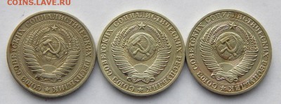 РУБЛЬ 1964,89,90 до 28.01.19 - DSCN0861.JPG