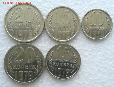 Лот наборных монет 15к и 20к 1978-79гг и 10к 1978г. до 31.01 - 2019-01-26 11.47.27
